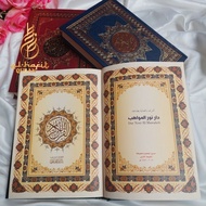 Timteng Quran/ Middle East Quran/ Imported Quran/ Beirut Quran/ Cairo Quran A5