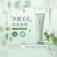 Spot Goods#ab Purifying Gel Exfoliating Non-Tightening Cleansing Moisturizing Non-Drying AB Cleansin