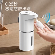 75272 Automatic Induction Foam Washing Phone 0.25 Seconds Speed Induction Household Portable Washing