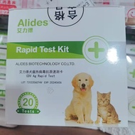 Eric Cat Plague FPV Test Paper Dog Plague CDV Dog Small CPV Cat Corollague Cat Cup Dog Corollague Te
