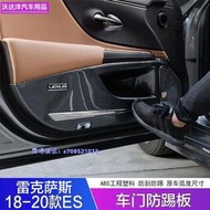台灣現貨Lexus ES200260300h 內飾改裝 車門防踢板 喇叭罩✔