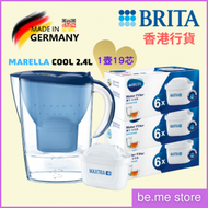 BRITA - (一壺十九芯) Marella 2.4L water filter 濾水壺濾芯套裝 (藍色)