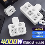 16 Safety Air Conditioner Socket Converter Power Strip Board 16a Go 10a Three-Hole Plug for High-Power Household Water Heater