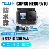 GoPro 13/12/11/10/9 45m Waterproof Case Diving gopro13 Accessories TELESIN
