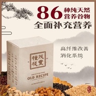 [[ 现货正品 ]] The Future Food Old Recipe 老配方 营养谷物代餐/换食 （1盒10包）