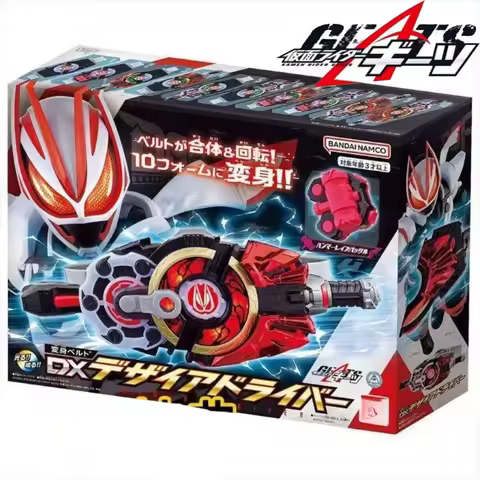 Modified Transformation Belt for Geats Series Magnum Style Buckle Desire System Multi-Sound FX Role 