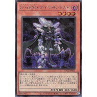 YUGIOH LPG2-JP021 Destiny HERO - Diamond Dude