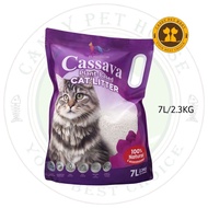 ES Premium Cassava Pasir Kucing / Cassava Plant-Based  Cat Litter - 7L/2.3KG