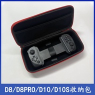 D8 D8 Handle Accessory switch Storage Bag Protective Hard Shell Portable Handbag D8/D8pro/D10 Univer