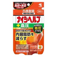 小林製藥 Naishi Help Plus 降血壓 60片 1片裝小林製藥