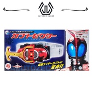 BANDAI LEGEND HENSHIN BELT KAMEN RIDER KABUTO DX
