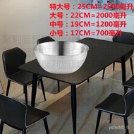 QY1【Urgent Handling】316Stainless Steel Cuisine Basin Bowl Beat Eggs Knead Dough Salad Cold Fruit Baking at Home Bowl BQL