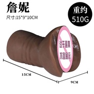 After Having It, Never Forget You/Beads 4.20