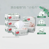 Huggies | ผ้าเช็ดหน้าสำหรับเด็ก