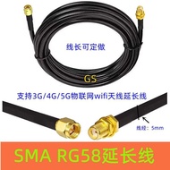 2.4G/4G5G IoT wifi Surveillance Camera Router Adapter Cable RG58 Copper Wire SMA Antenna Extension C