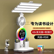 Horizontal] [Desk Dormitory Eye Protection College Student Table Lamp Learning Homework Children Chi