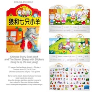 Chinese Story Book