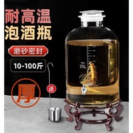 加厚耐高溫泡酒玻璃瓶家用酒壇帶水龍頭人參藥酒酒罐釀酒專用酒瓶