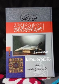 Kitab Mausuah Mausuah Nahwu Shorof Irob موسوعة