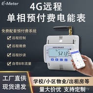Electric Meter School Electric Meter 4g Rental Room Rechargeal Value Factory Mobile Phone Dedicated 