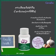 Giffarine Garlicine Dietary Supplement Inhibits Cancer Cells/1 Bottle/Code 41014/100 Capsules aPOrN