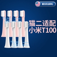 Cat Two Suitable for Xiaomi MIJIA MIJIA T100 Electric Toothbrush Head/Universal MES603 Replacement T