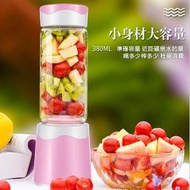 JK KOREA - 便攜式家用迷你榨汁機(粉紅色)J0349