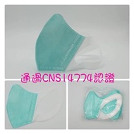 BNN 兒童口罩 V系 U系 M系 代購中衛 淨新 台灣製口罩MIT