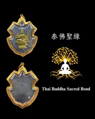 龍婆禪南 2553 四面神