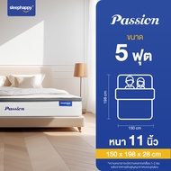 SleepHappy ที่นอนพ็อกเก็ตสปริง เสริมยูโรท็อป รุ่น Passion เพิ่มความนุ่มสบาย โรงแรมชั้นนำไว้วางใจเลือ