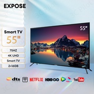 ทีวี 65 นิ้ว  สมาร์ททีวี ทีวี 50 นิ้ว Smart TV  ทีวี 55 นิ้ว 4K UHD smart tv  โทรทัศน์ WiFi   รับประกัน 3 ปี 50นิ้ว-Smart TV One
