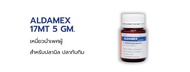 ALDAMEX 17MT 5 GM Thailand