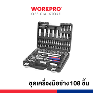 WORKPRO ชุดเครื่องมือช่าง 108 ชิ้น รุ่น WP202535