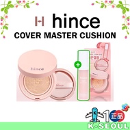[K-Beauty] Hince cushion Cover master cushion (pink) / Mesh matte cushion (blue) / Glow cushion (yel