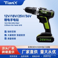 Rechargeable Drill Screwdriver Electric Drill Handheld Industrial Lithium Battery Hand Drill Portabl