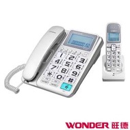 ☆高雄電話的專家☆WONDER旺德 2.4G超大字鍵高頻 數位 子母無線電話 WT-D03 螢幕字體大(銀)