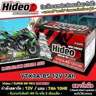 Kawasaki Ninja 650 Battery All Models NINJA650 Injector Model For 650 OD 12V-7Ah Q101