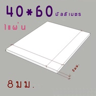 แผ่นพลาสวูดสีขาว 8 มม. ภายใน/ภายนอก ขนาด40*60cm.(แพ็ค 1 แผ่น)