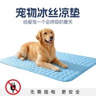Pet Ice Pad Summer Dog Pad Ice Silk Pad Dog Cat Supplies Ice Pad Ice Sensation Cooling Pet Ice Pad P
