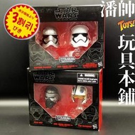 2款｜日版 STAR WARS 星際大戰 黑標 收藏系列 頭像 頭盔 凱羅忍 波 普拉斯馬隊長 帝國風暴兵