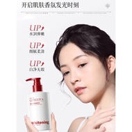 ✨Next Day Arrival+Free Shipping✨Nicotinamide Body Lotion Brightening Body Lotion Nicotinamide Cold W