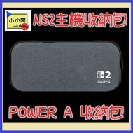 Taoyuan Xiaojian Video Game Collar Coupon 10% Off Power A NS2 Thin Protective Case Storage Bag Host 