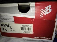 [1318] new balance #6 鞋盒{包裝盒有壓痕/球鞋紙盒(只有盒子，沒有物品)