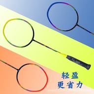 🚓Baijia Ultra-Light Badminton Racket Full Carbon69Gram7UHigh-Weight Carbon Badminton Racket Carbon Fiber Single Shot