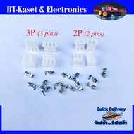 Socket Size XH 2.54 2.54 Plug Connector Set With Spring Lock Pin [XH2.5 mm Set]