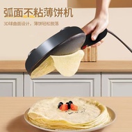 Cooking Thai Crepe Maker Household Crepe Maker Melaleuca Crust Crepe Machine Light Food Expo Pancake