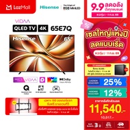 Hisense TV รุ่น 65E7Q 4K QLED TV / Quantum Dot/Dolby VIsion HDR10+ HSG/VIDAA U9 / Dollby Atmos Hand-