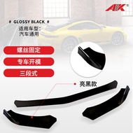 AK Car Universal Three-Part Side Skirt Modification Sporty Front Lip Rear Lip Skirt Decorative Autom