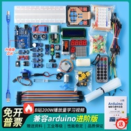 ZAVE | ชุดเริ่มต้นการเรียนรู้สำหรับบอร์ดพัฒนา Arduino R4