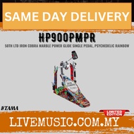 Tama HP900PMPR 50th Anniv Ltd Ed Iron Cobra Marble Single Drum Pedal, Power Glide, Psychedelic Rainb